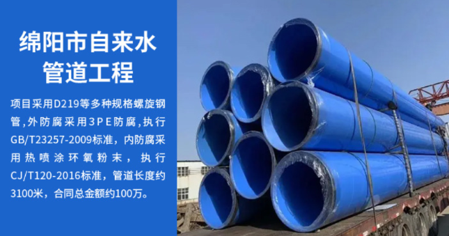 宜黄丽水市政管道工程